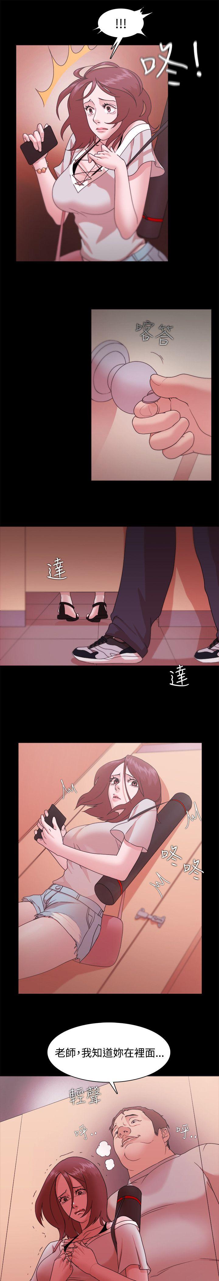 Loser 第12話 第37页