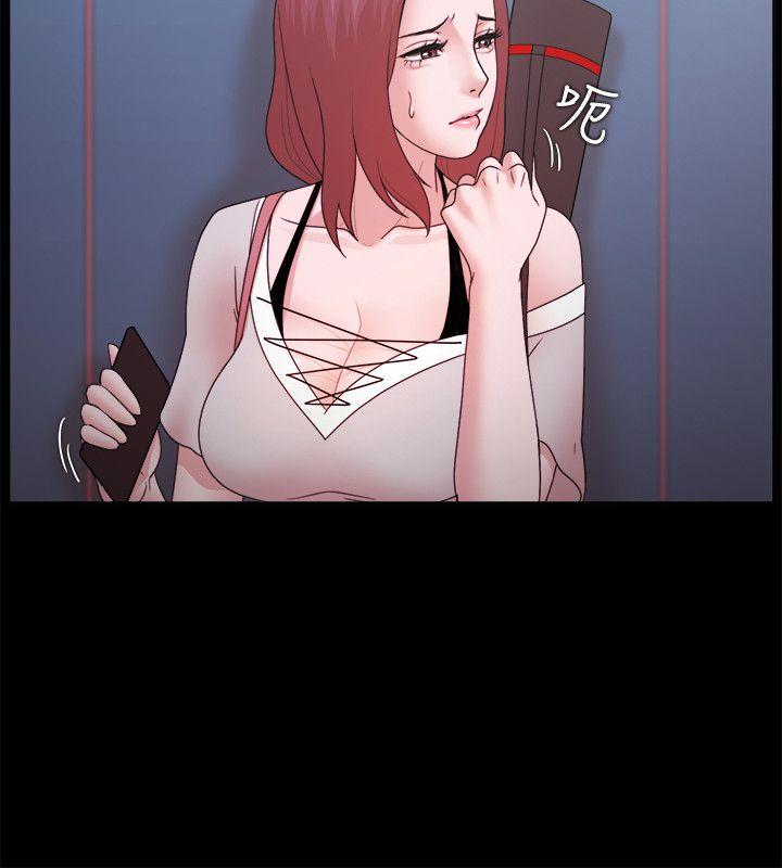 Loser 第13話 第8页