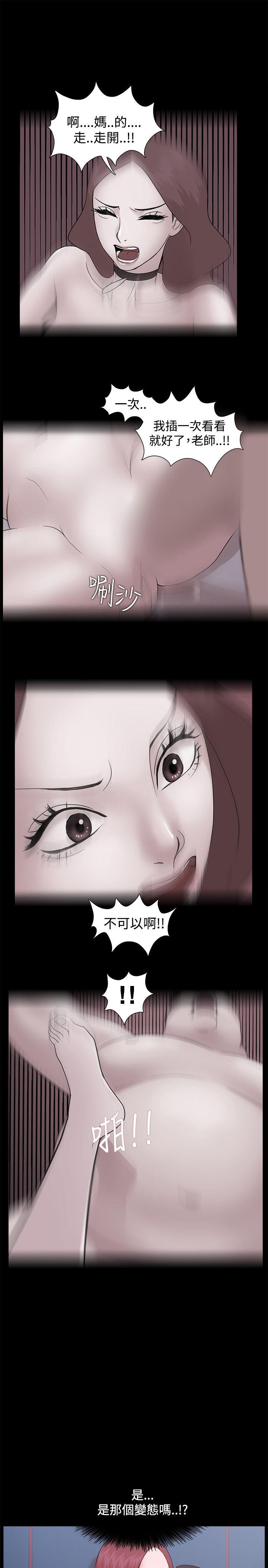Loser 第13話 第7页
