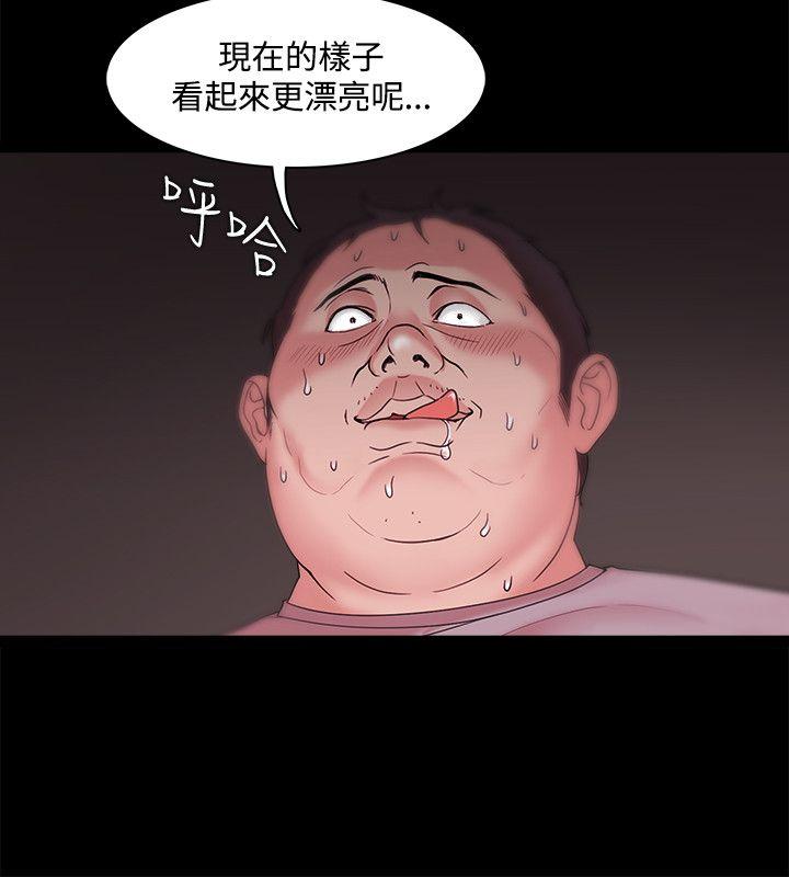 Loser 第13話 第16页