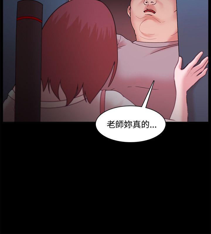 Loser 第13話 第10页