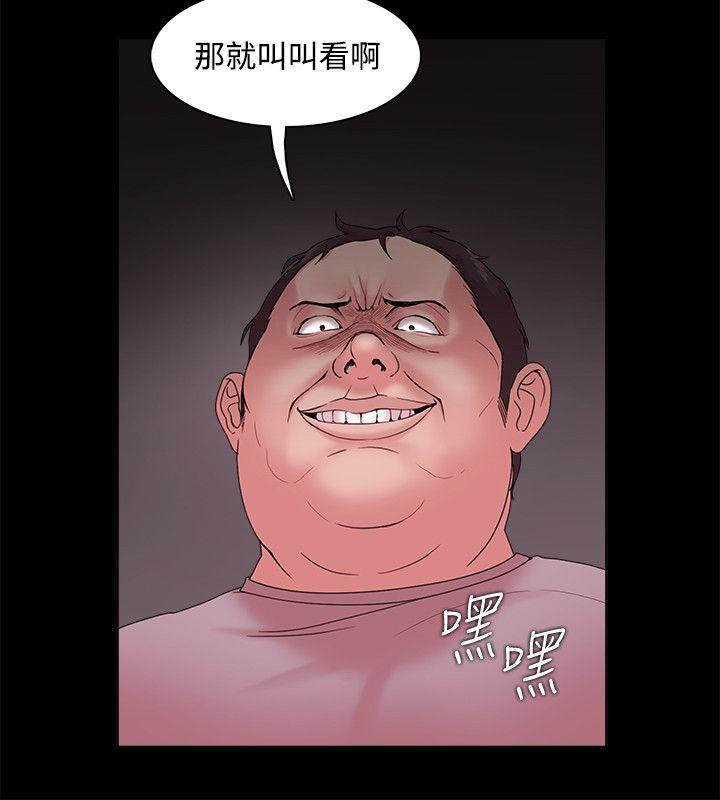 Loser 第13話 第12页