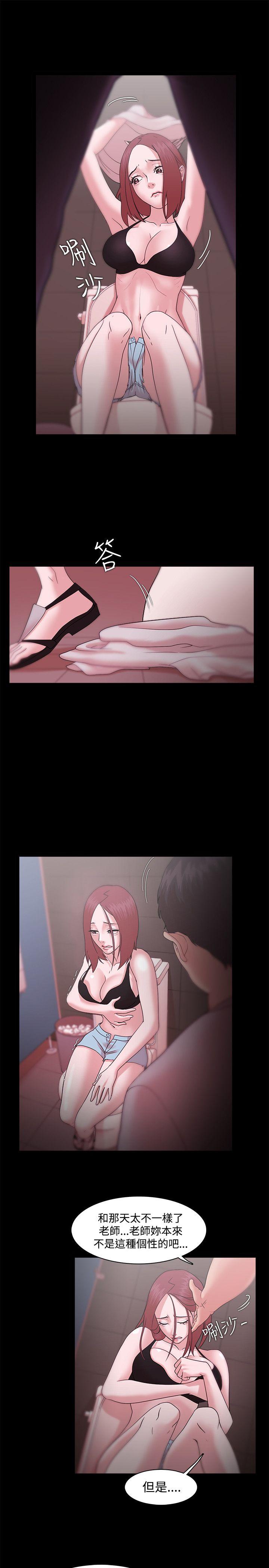 Loser 第13話 第15页