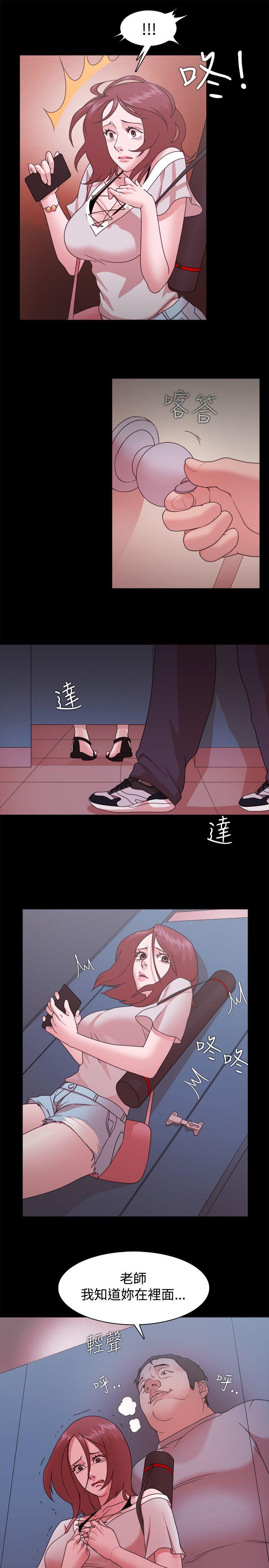 Loser 第13話 第1页