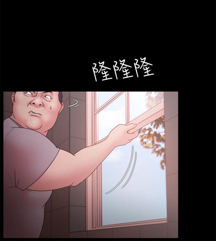Loser 第14話 第5页