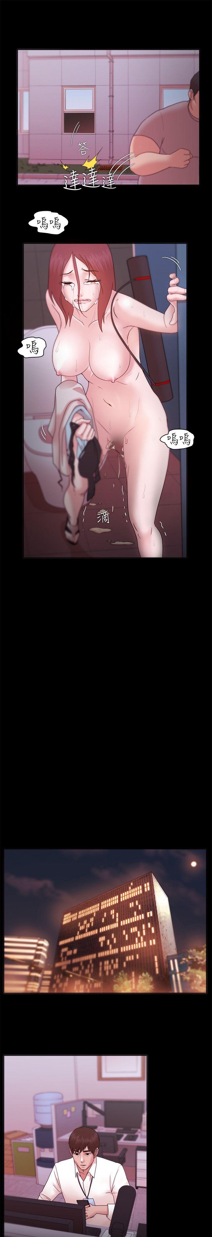 Loser 第14話 第6页