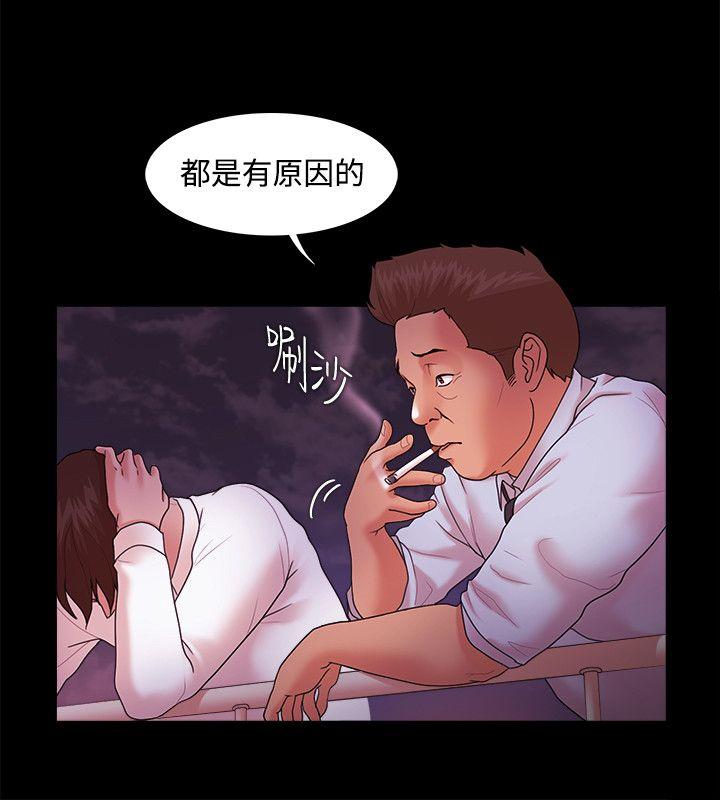 Loser 第14話 第13页