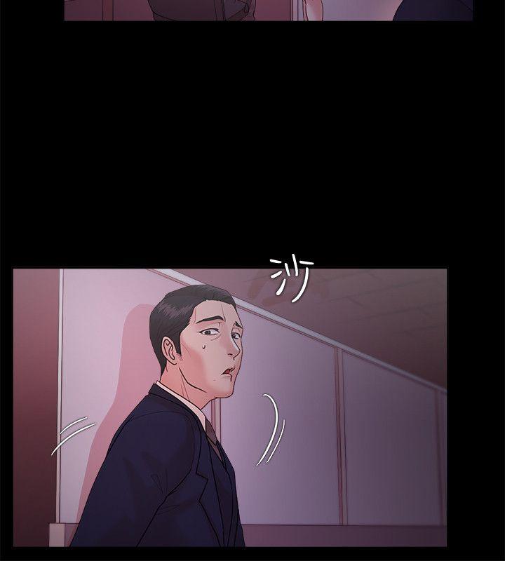 Loser 第14話 第21页