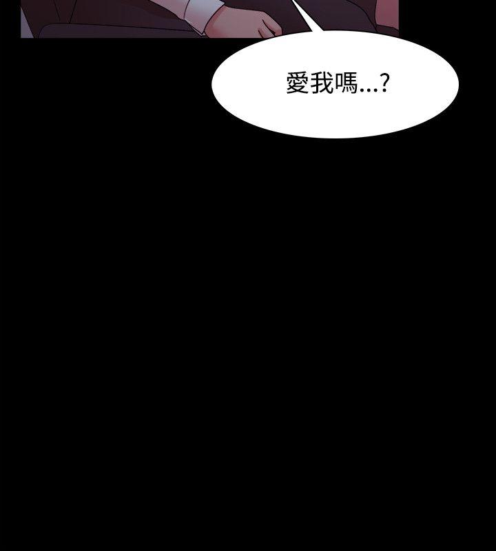 Loser 第14話 第23页