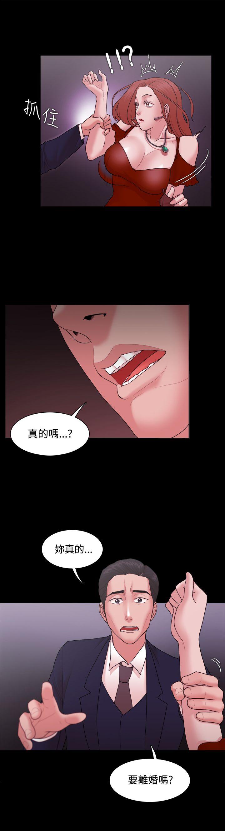 Loser 第15話 第3页