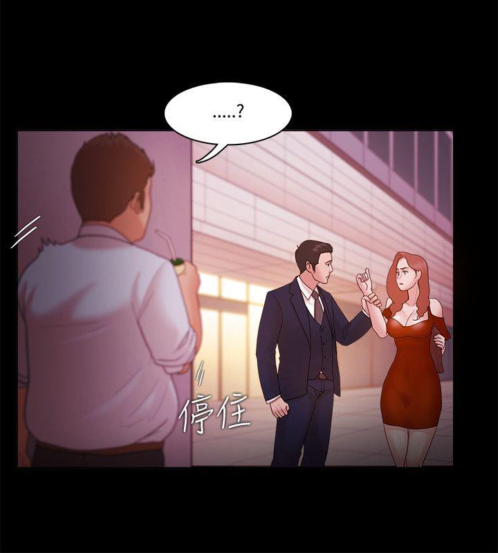 Loser 第15話 第5页