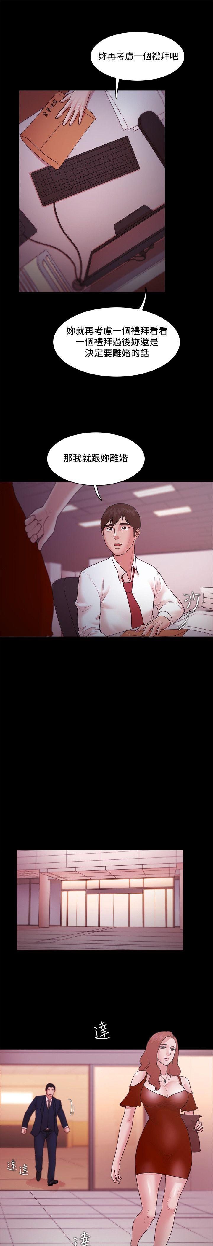 Loser 第15話 第1页