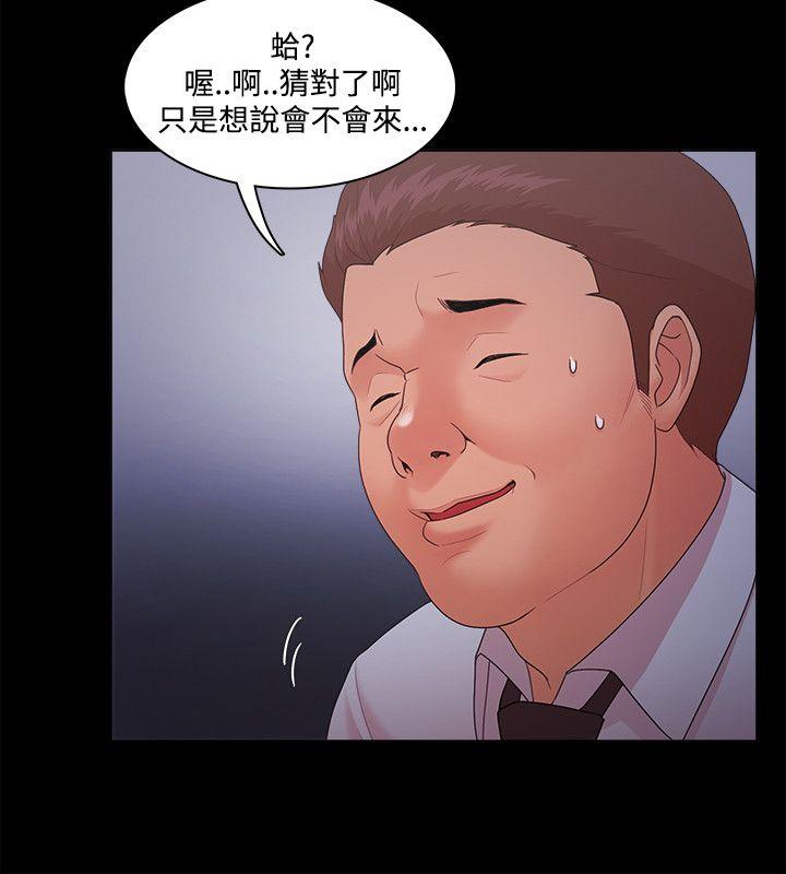 Loser 第15話 第13页