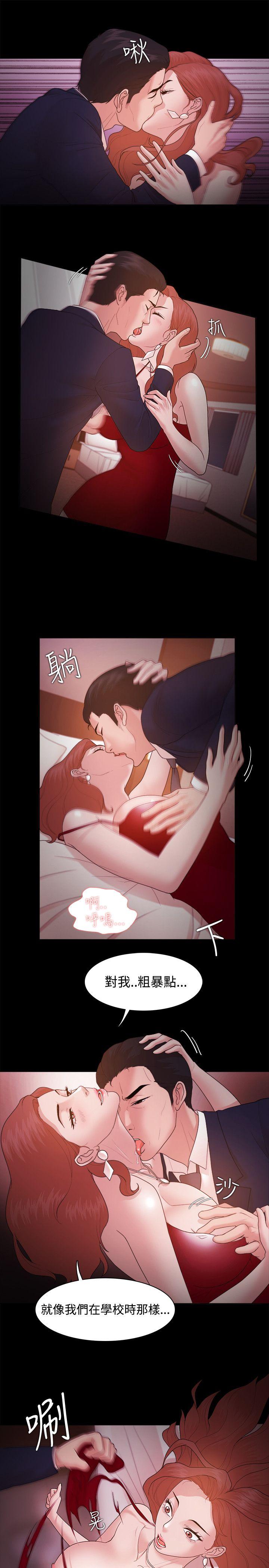 Loser 第15話 第24页