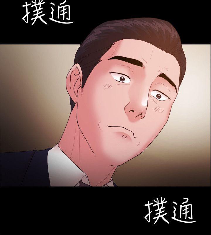 Loser 第15話 第23页