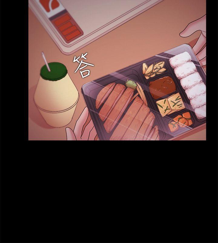 Loser 第15話 第15页