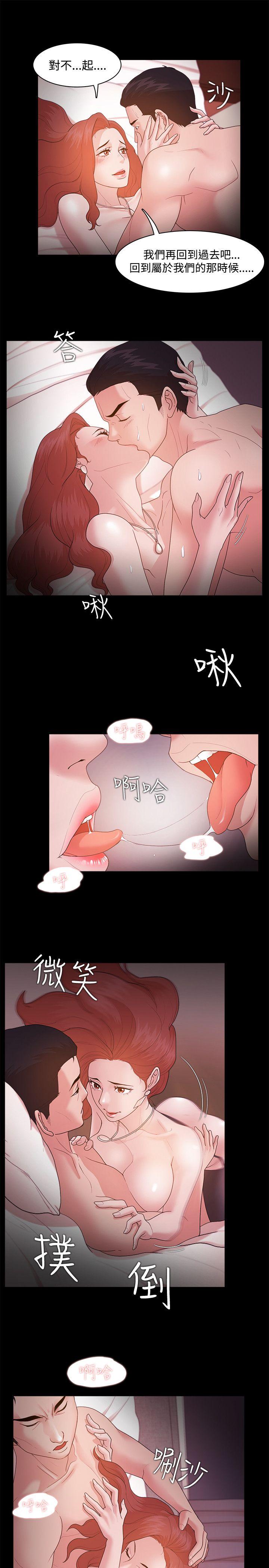 Loser 第15話 第30页
