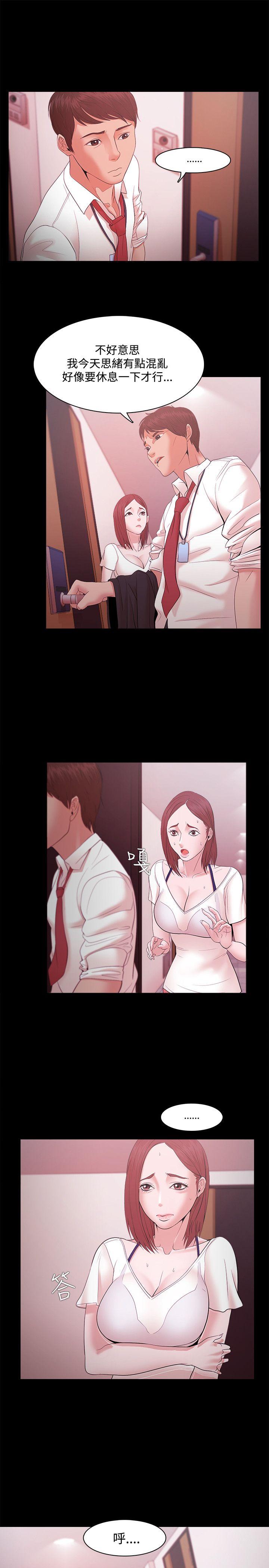 Loser 第16話 第13页