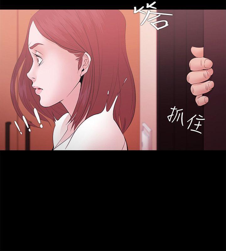 Loser 第16話 第16页