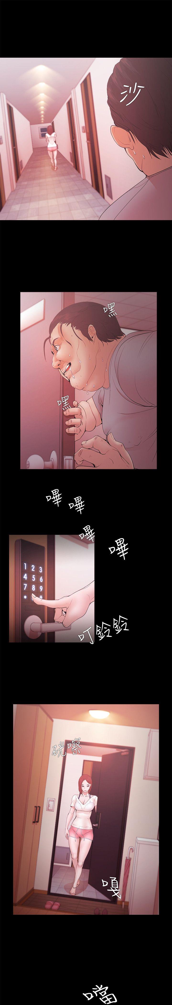 Loser 第16話 第15页