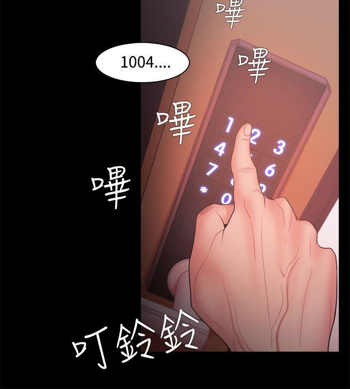 Loser 第16話 第22页
