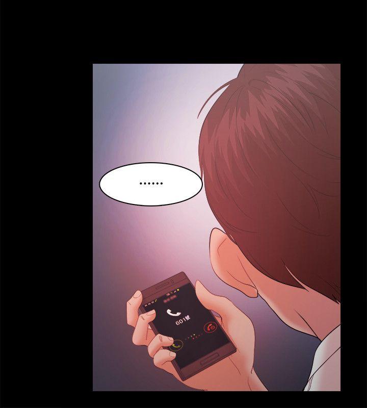 Loser 第16話 第18页