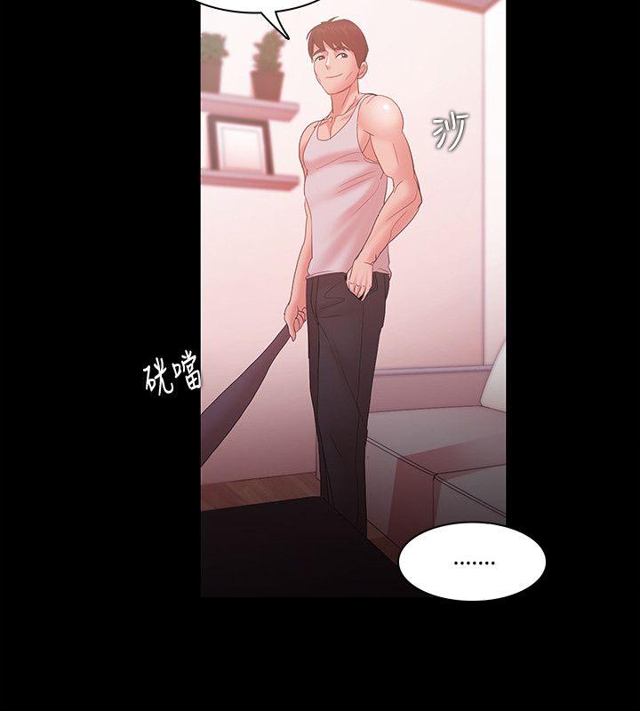 Loser 第16話 第32页