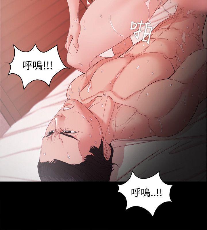 Loser 第17話 第9页