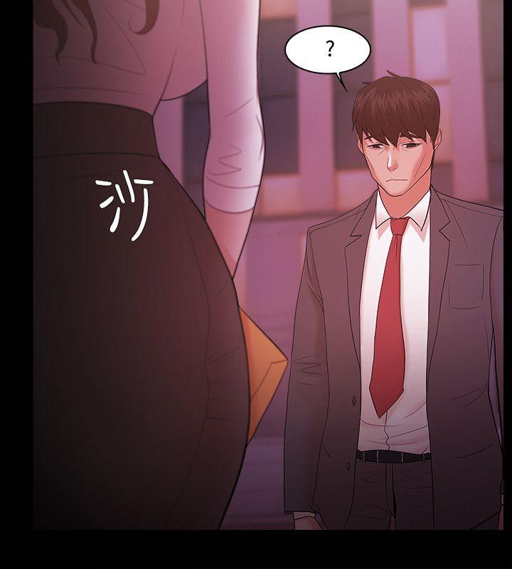 Loser 第17話 第17页