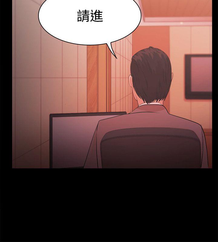 Loser 第17話 第13页