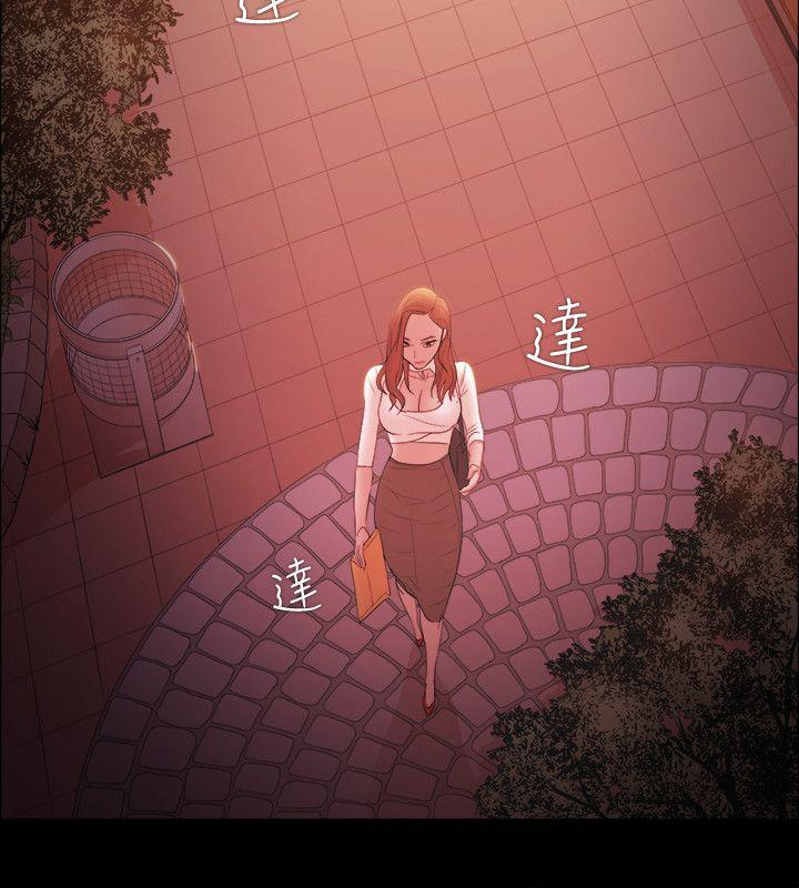 Loser 第17話 第21页