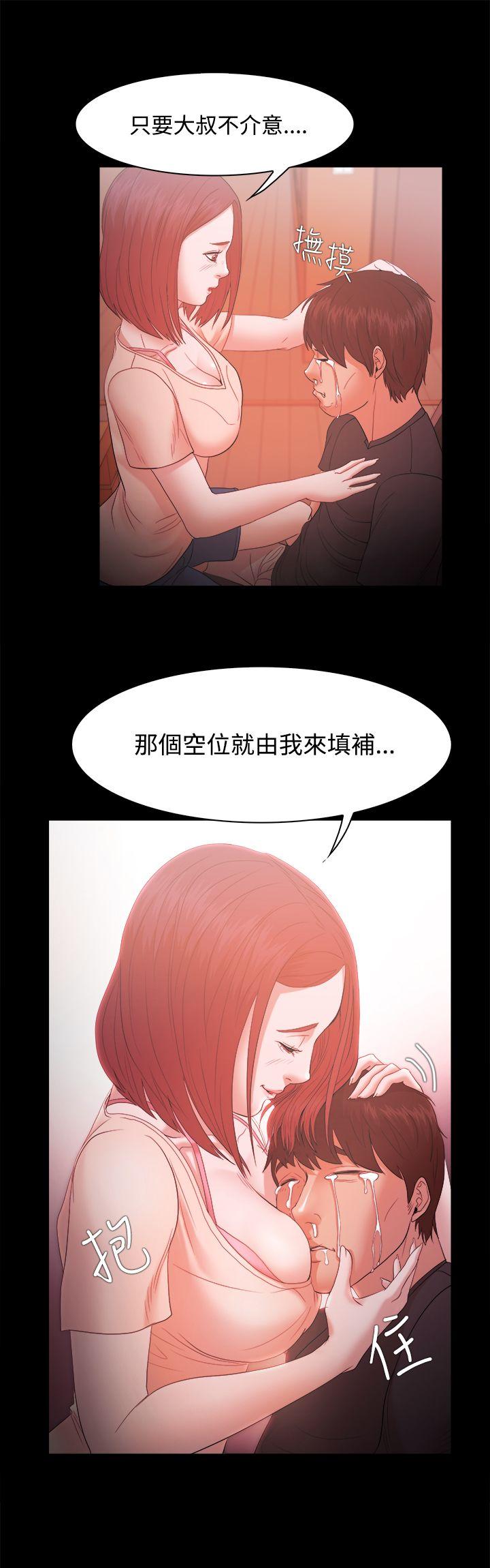 Loser 第18話 第2页