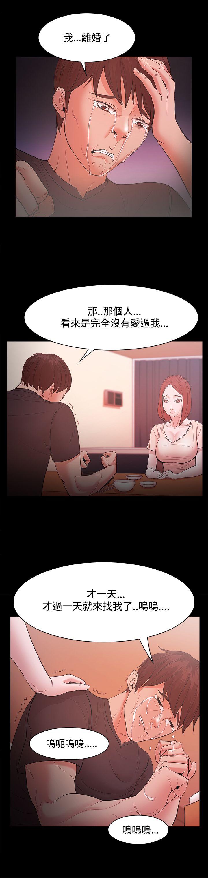 Loser 第18話 第1页