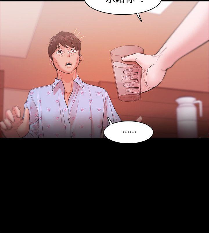 Loser 第18話 第8页