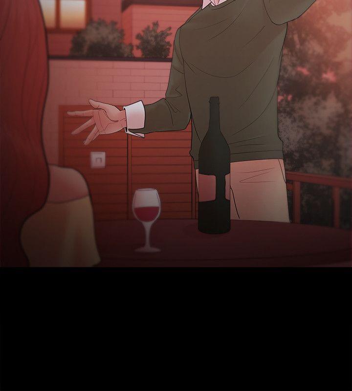 Loser 第18話 第24页
