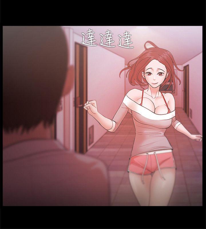 Loser 第19話 第4页
