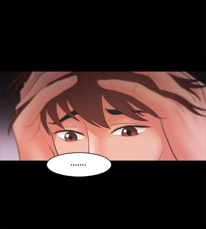 Loser 第19話 第8页
