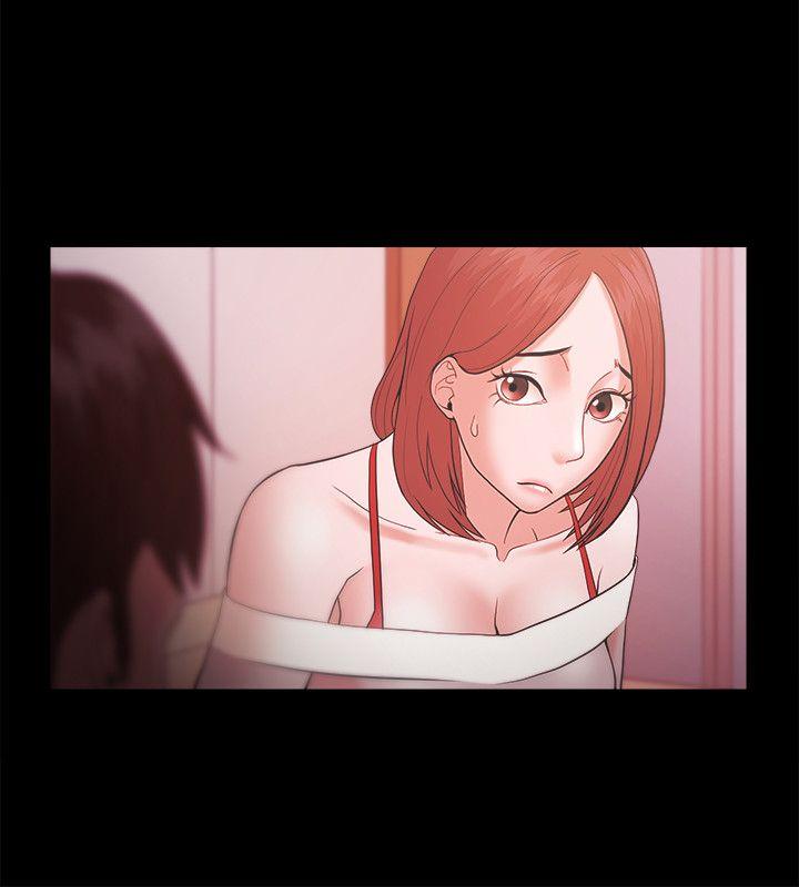 Loser 第19話 第10页