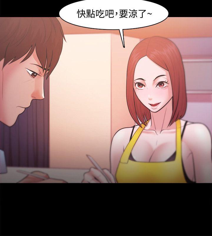 Loser 第19話 第20页