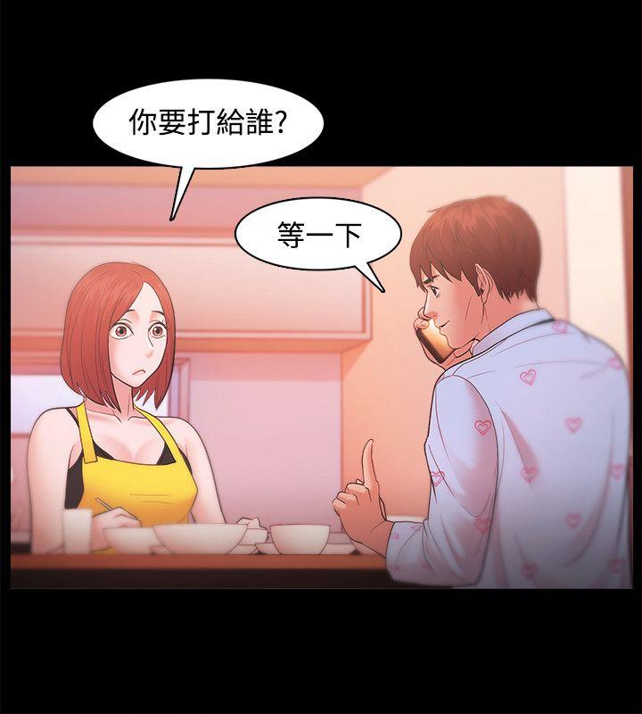 Loser 第19話 第22页