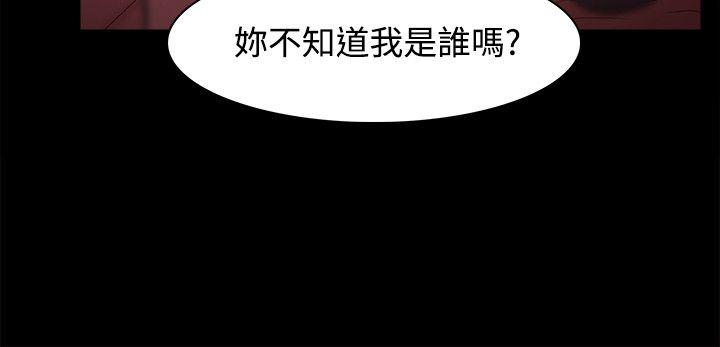 Loser 第29話 第10页