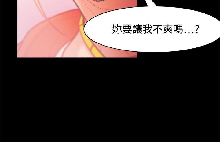 Loser 第29話 第12页