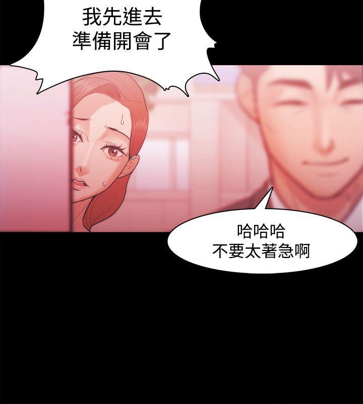 Loser 第29話 第26页