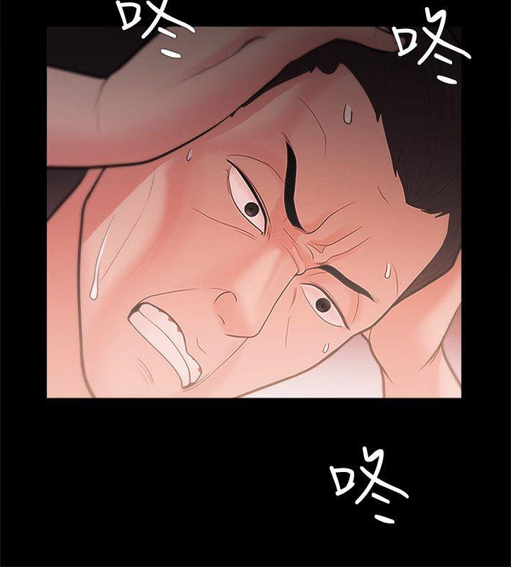 Loser 第20話 第22页