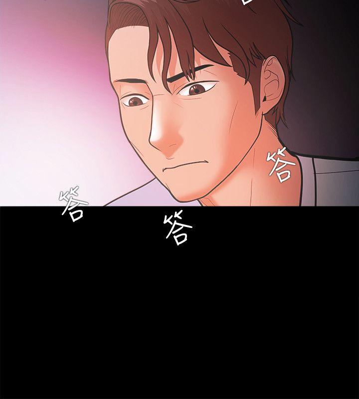Loser 第21話 第8页