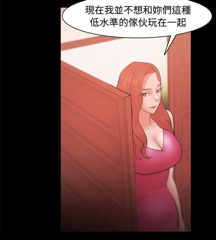 Loser 第21話 第22页