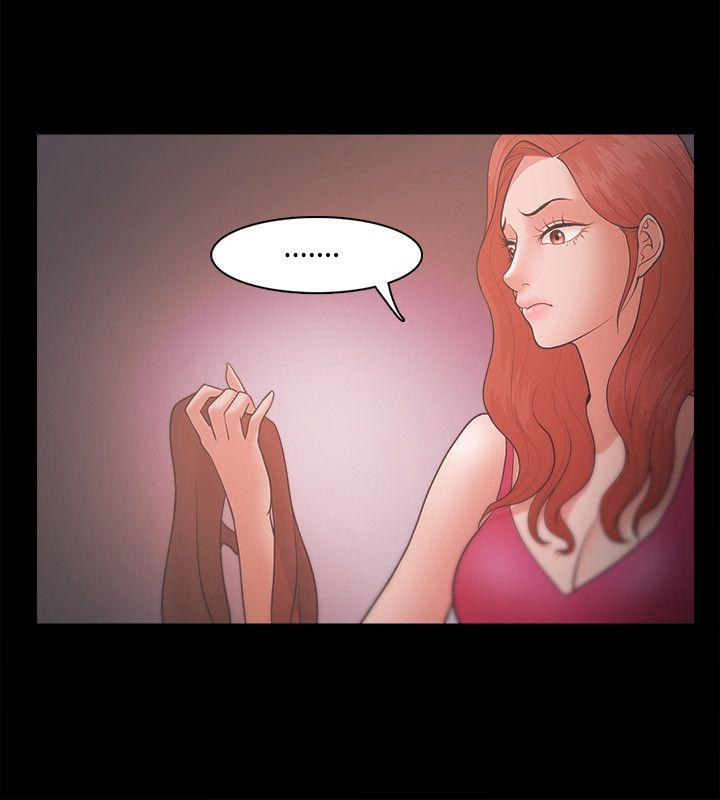 Loser 第21話 第24页