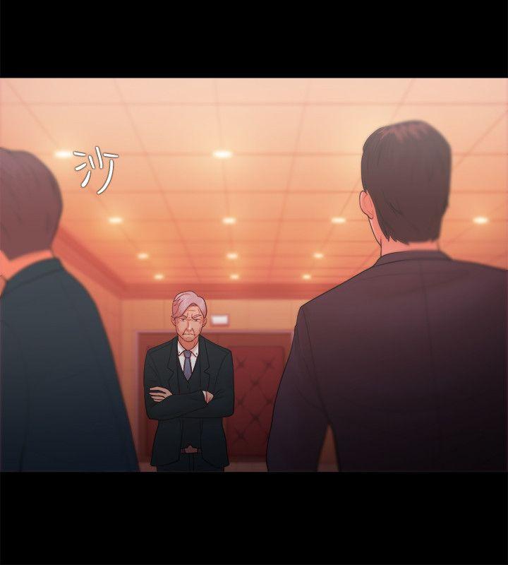 Loser 第22話 第6页