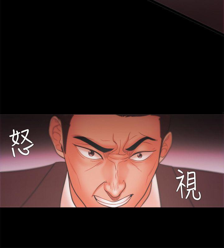 Loser 第22話 第20页