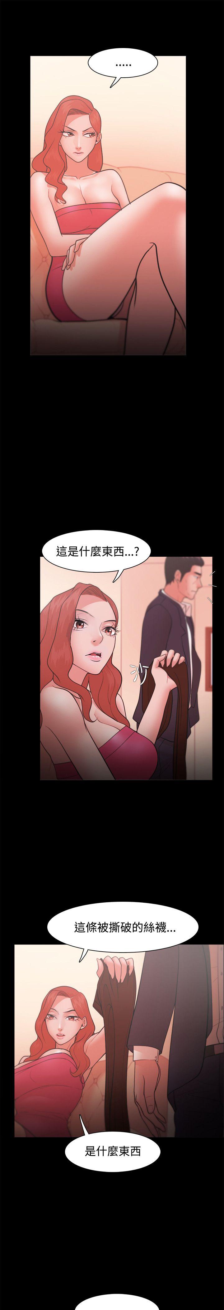 Loser 第22話 第25页